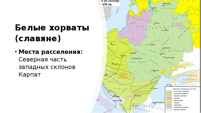 Согласование генеральной схемы землеустройства территории российской федерации обеспечивают