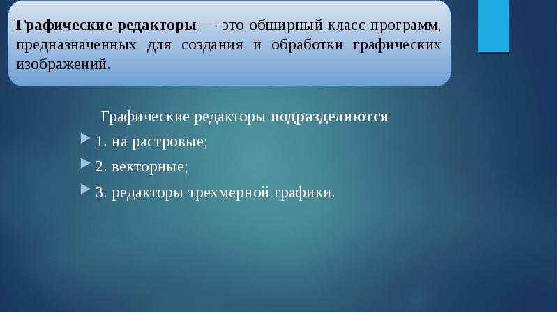 Индивидуальный проект 3д моделирование презентация