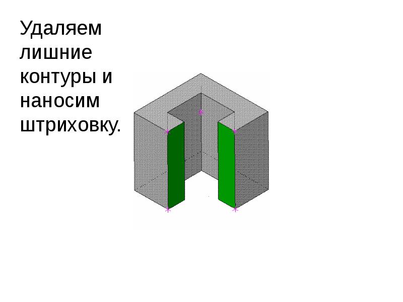 Линии штриховки сечений в аксонометрических проекциях правильно нанесены на рисунке