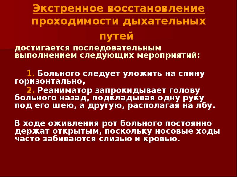 При проведении следующих мероприятий. При проведении следующих мероприятий