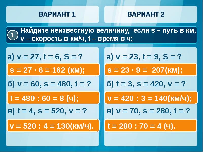 Неизвестная величина. Нахождение неизвестной величины. Найдите неизвестную величину. Как найти неизвестную величину. Найти неизвестные величины..