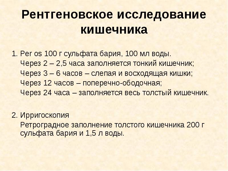 Презентация на тему лабораторные методы исследования