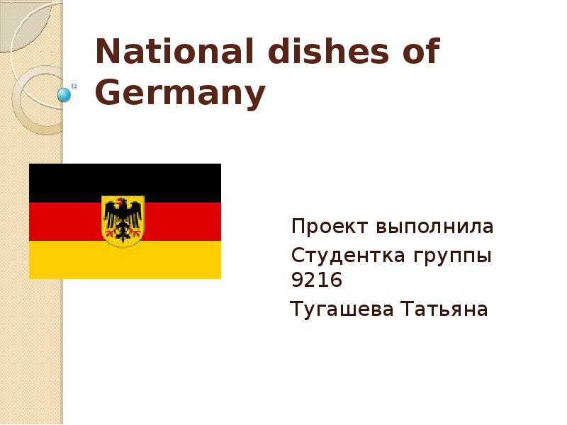 Germans project
