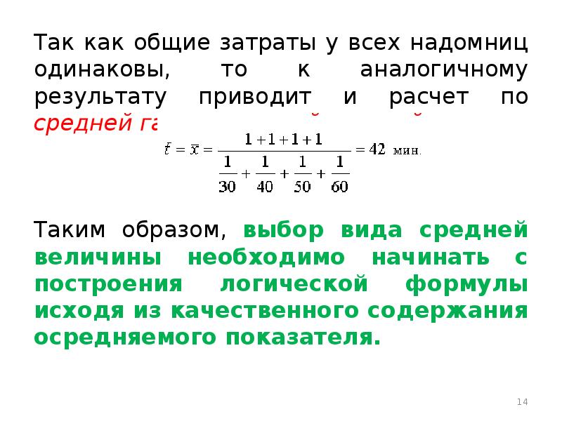 Алгоритм средней точки