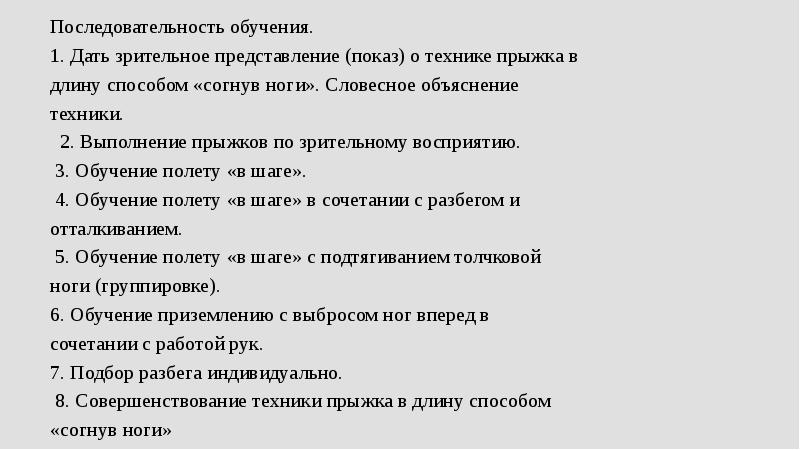 Презентация это показ представление чего либо нового