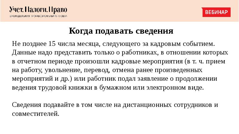Ст 346. Налоговые периоды по кварталам. Поздний 20. Курск университеты кгу. Кгу курск.