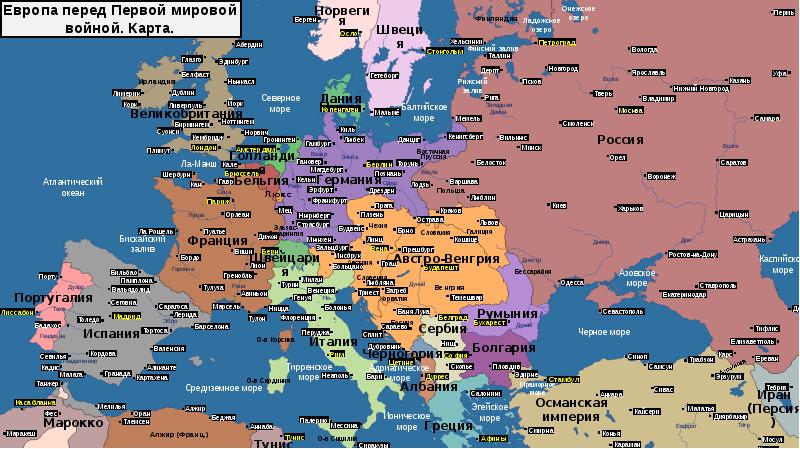 Реферат: Болгария в Первой мировой войне