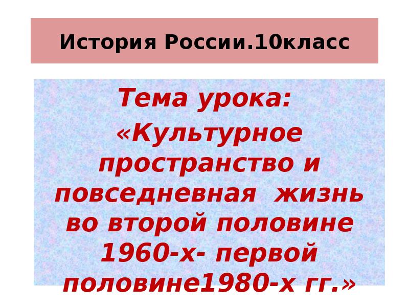 Допущение элементов смешанной экономики через возможность роспуска колхозов предусматривал план