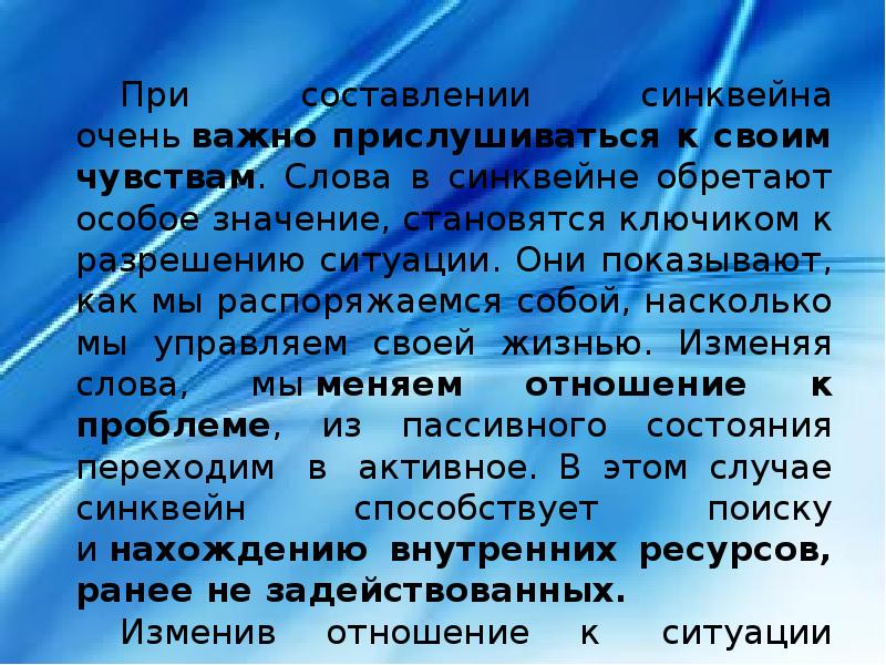 Называет по разному