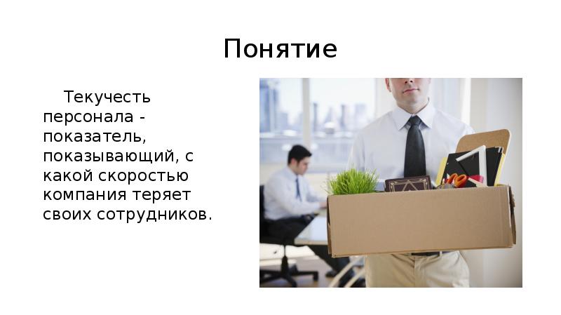 Текучесть кадров картинки для презентации