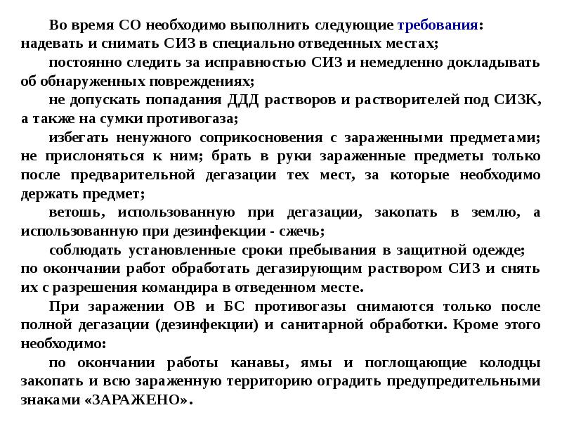 Классификация средств защиты от падения с высоты. Сиз для работы на высоте. Выдача средств индивидуальной защиты работникам. Сиз применяемые при работе на высоте. Сиз для защиты от падения с высоты.