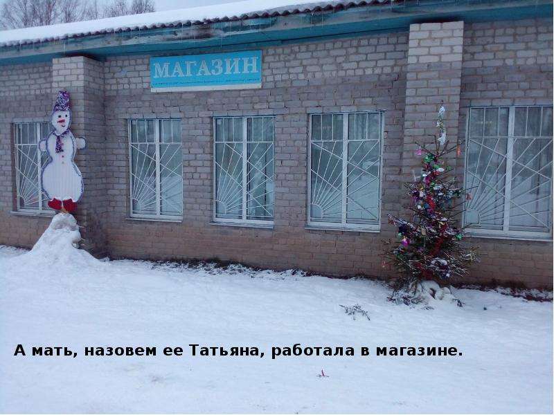 Названная мать