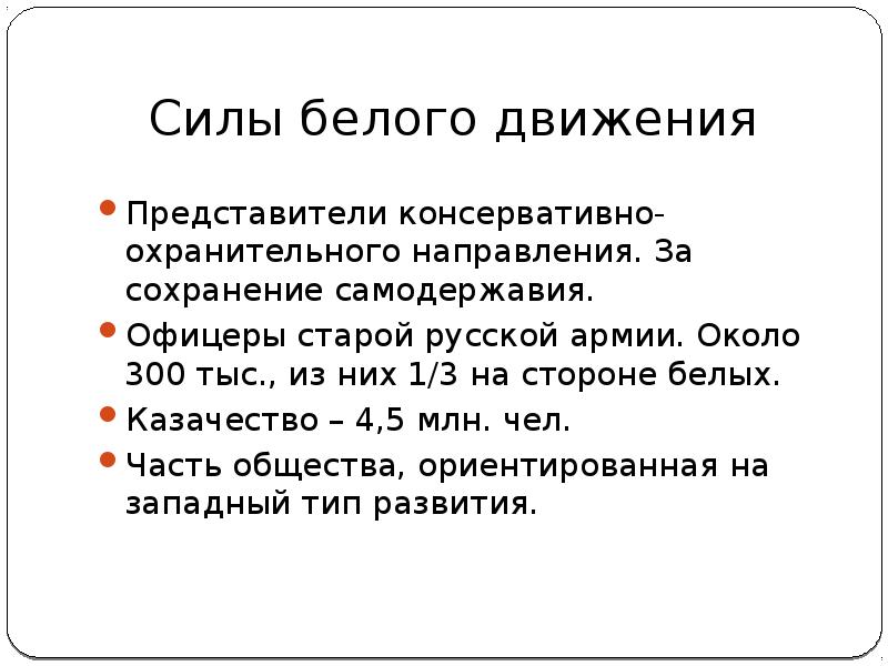 Сила и слабость франции 7 класс презентация