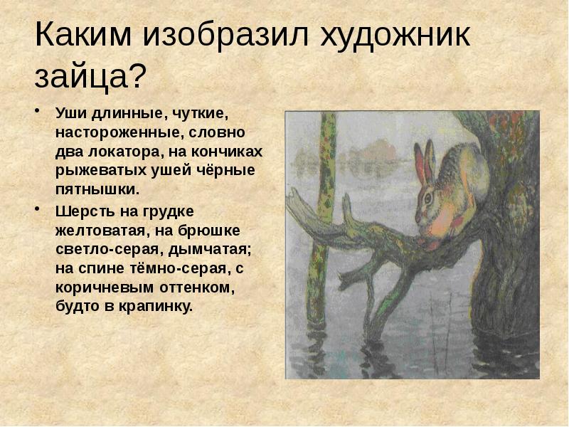 Сочинение по картине комарова