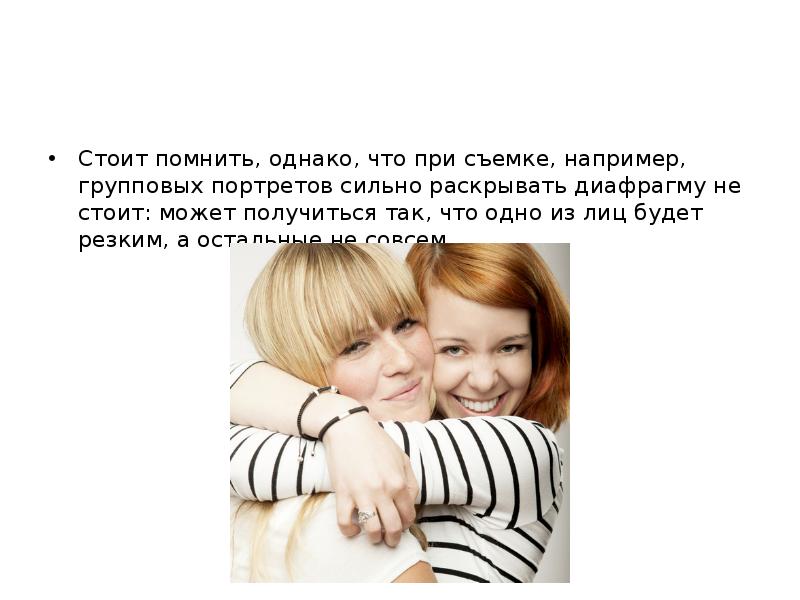 лица стоит помнить что. здоровая кожа. маленькие человечки в голове. здоровая кожа. омоложение кожи лица.