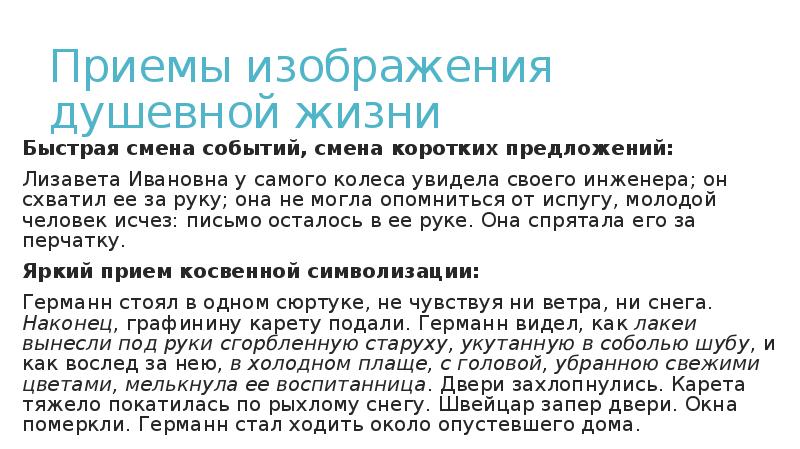 Что значит быть быстрым. Что значит быть быстрым