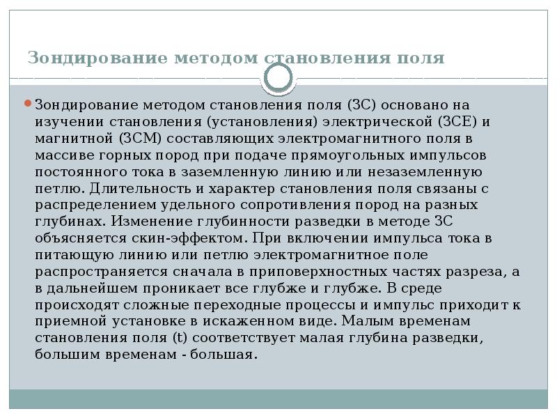 Установление советской власти в белоруссии и прибалтике. Установление советской власти в белоруссии и прибалтике. Советская власть. Становление установление. Октябрь 1917 и установление в россии советской власти.