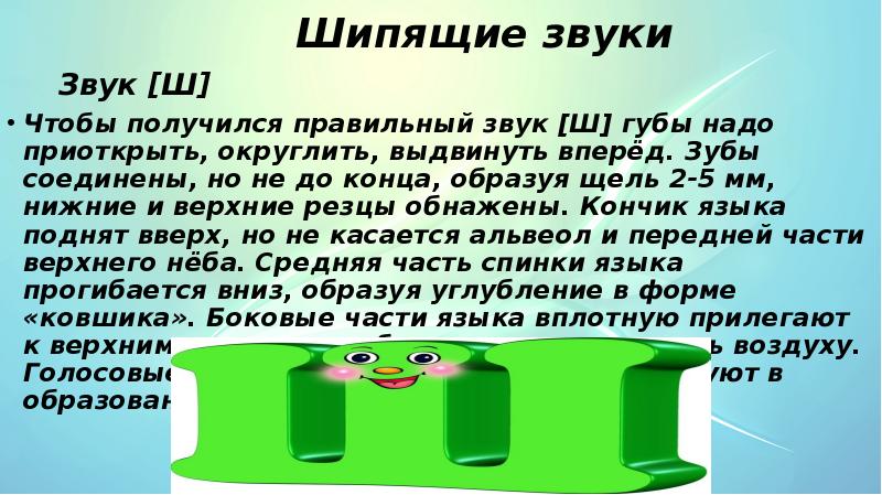 Звуки правильного и неправильного ответов для презентации