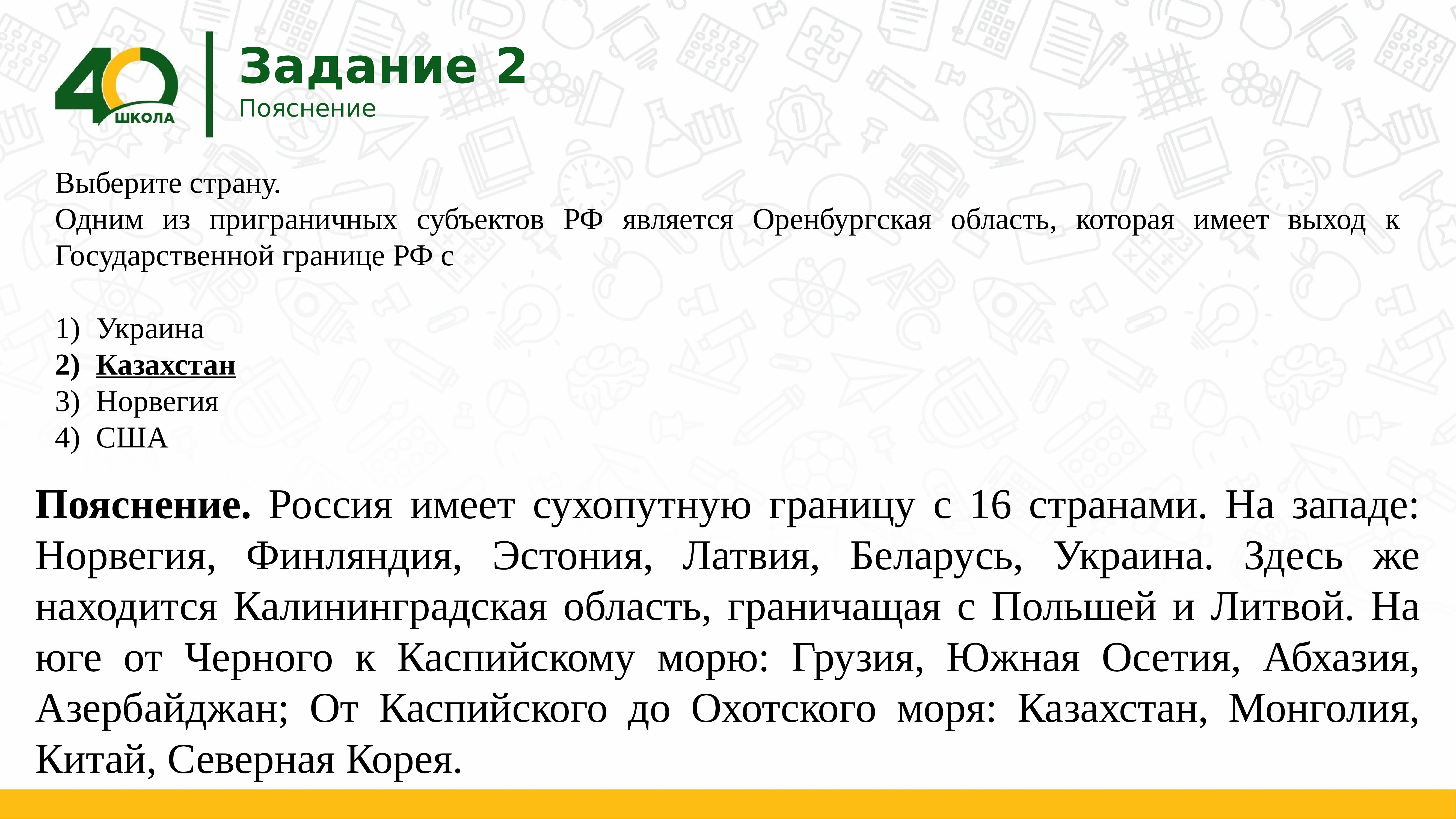 Тыва имеет выход к государственной границе