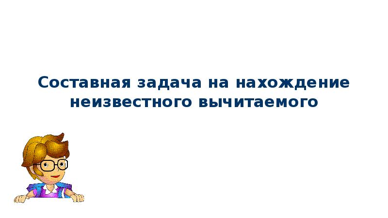 Презентация как человек появился на земле 5 класс фгос пономарева