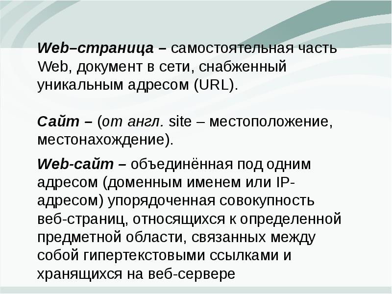 Какие данные являются общедоступными