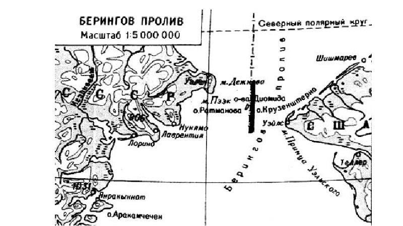 История открытия пролива между евразией и америкой проект 4