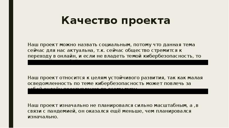 При каком условии проект можно назвать прибыльным