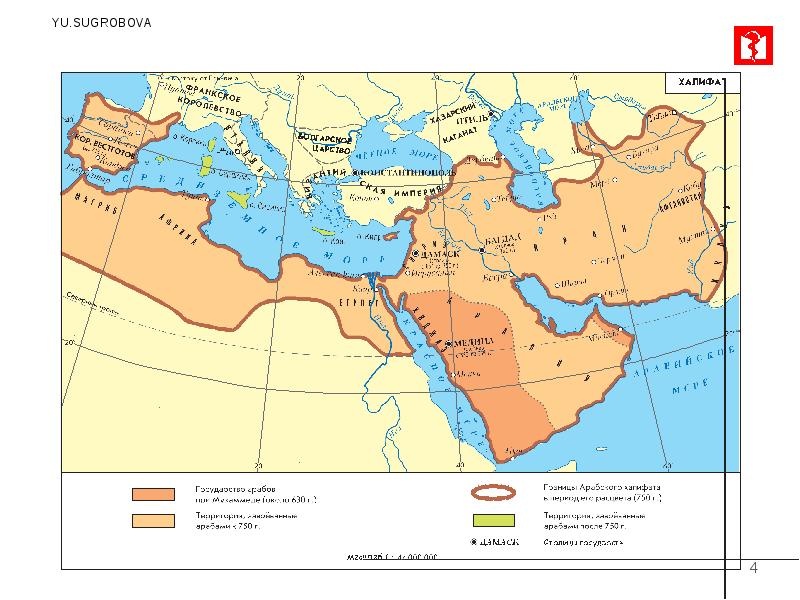 Арабские завоевания карта
