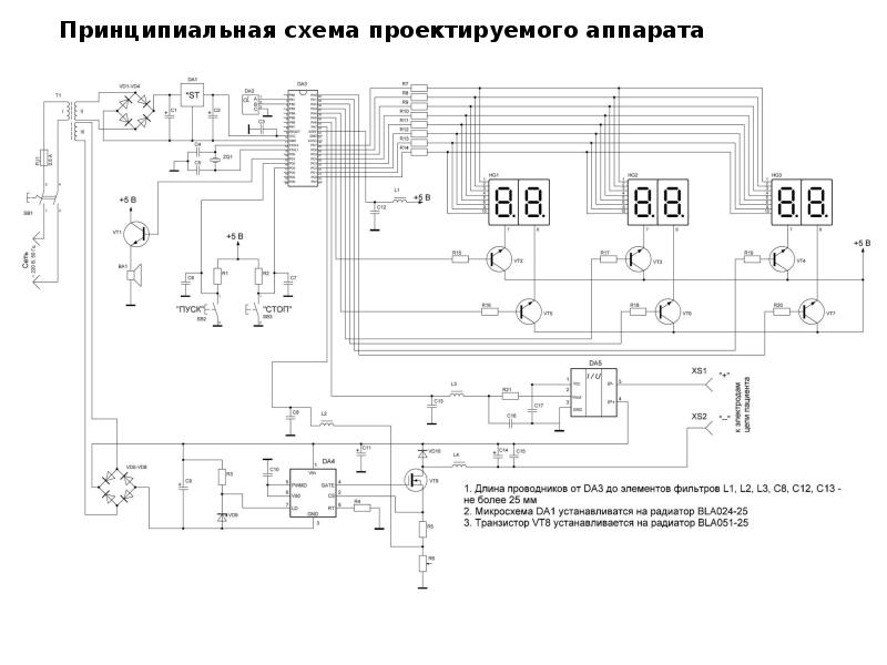 Кмп203уп1 схема принципиальная