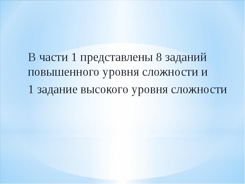 Представьте 8. Итоги ком 2019 презентация.