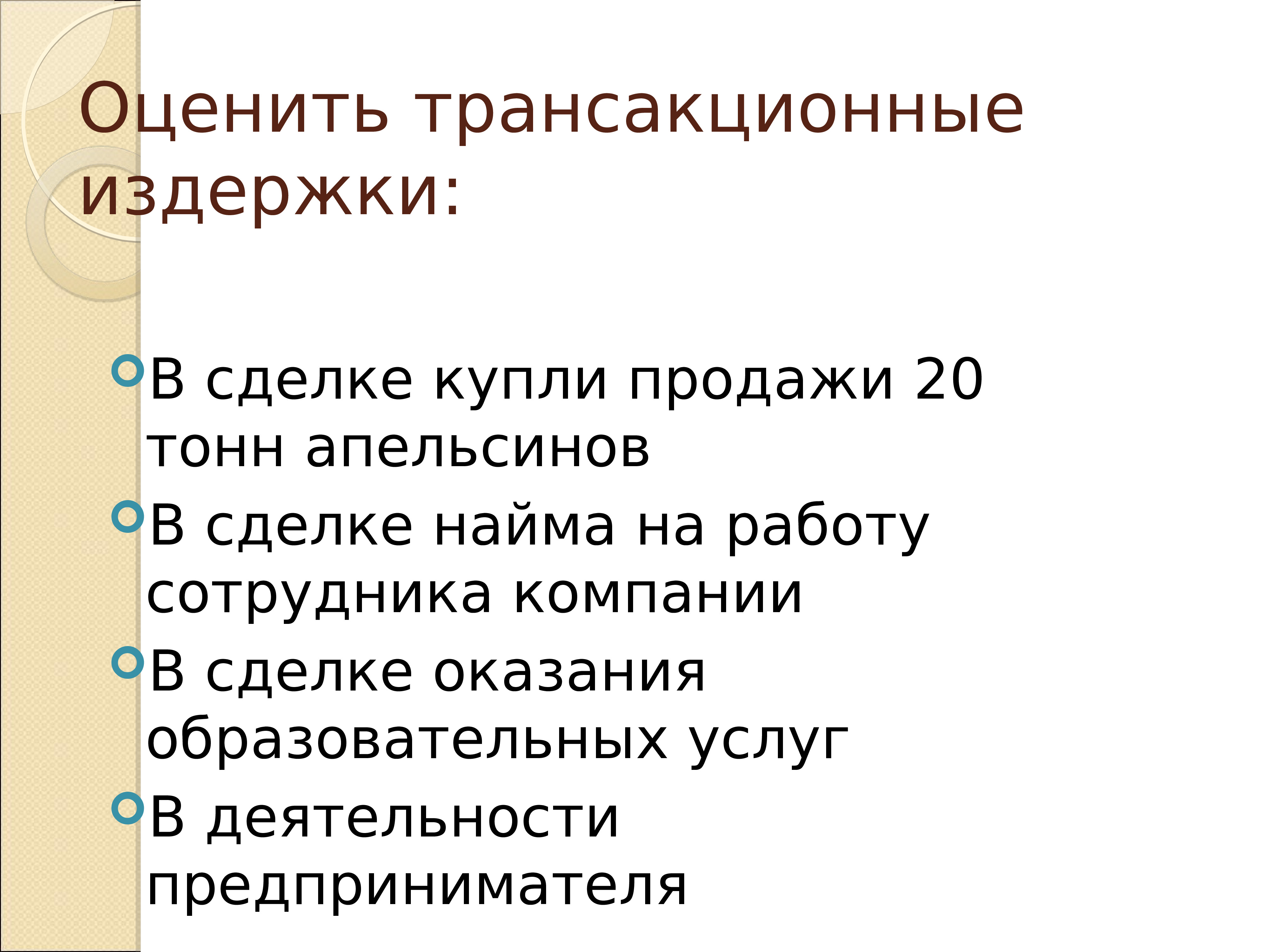 экономика введение лекция. механизмы государственного регулирования. сущность мировой экономики. экономика лекции. хозяйство лекции.