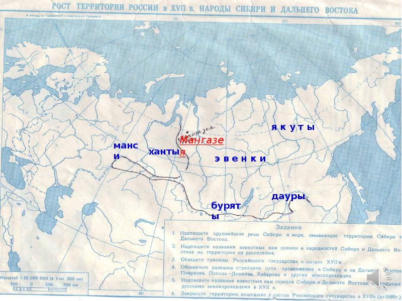 Контурная карта рост территории россии в 17 в народы сибири и дальнего востока гдз