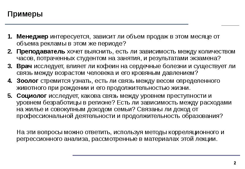 Алгоритмы и структуры данных. (Лекция 6.4) - презентация, доклад, проект скачать