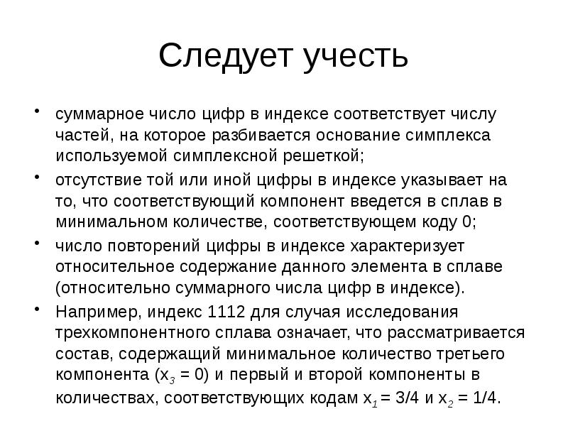 Момент силы инерции. Что такое суммарное число. Что такое суммарное число. Ряд распределения случайной величины х. Омч воды микробиология.