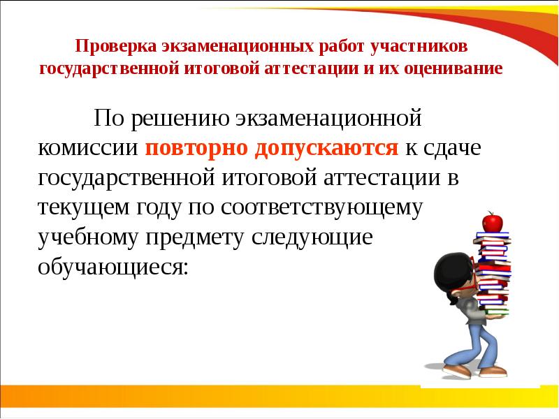 Что проверяется в экзаменационной работе 9 класс.