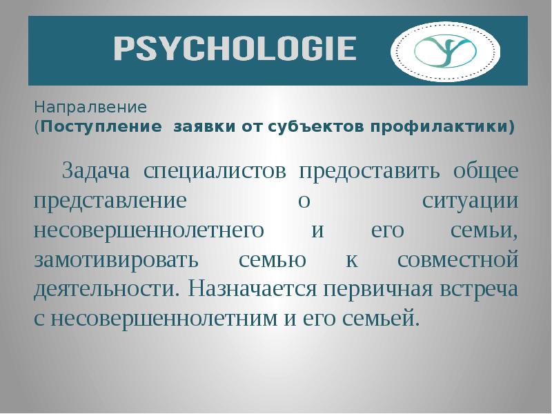 Материалы предоставляемые эксперту