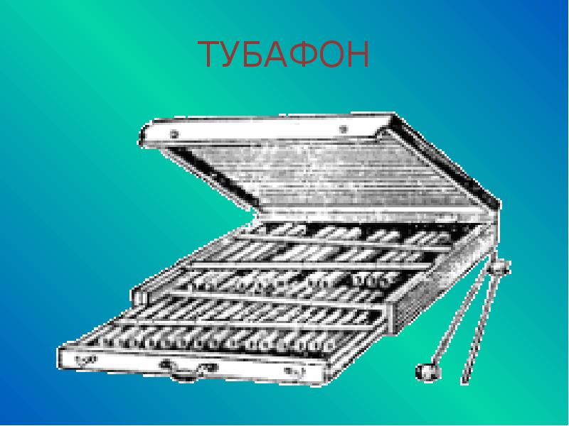 Музыкальные товары презентация