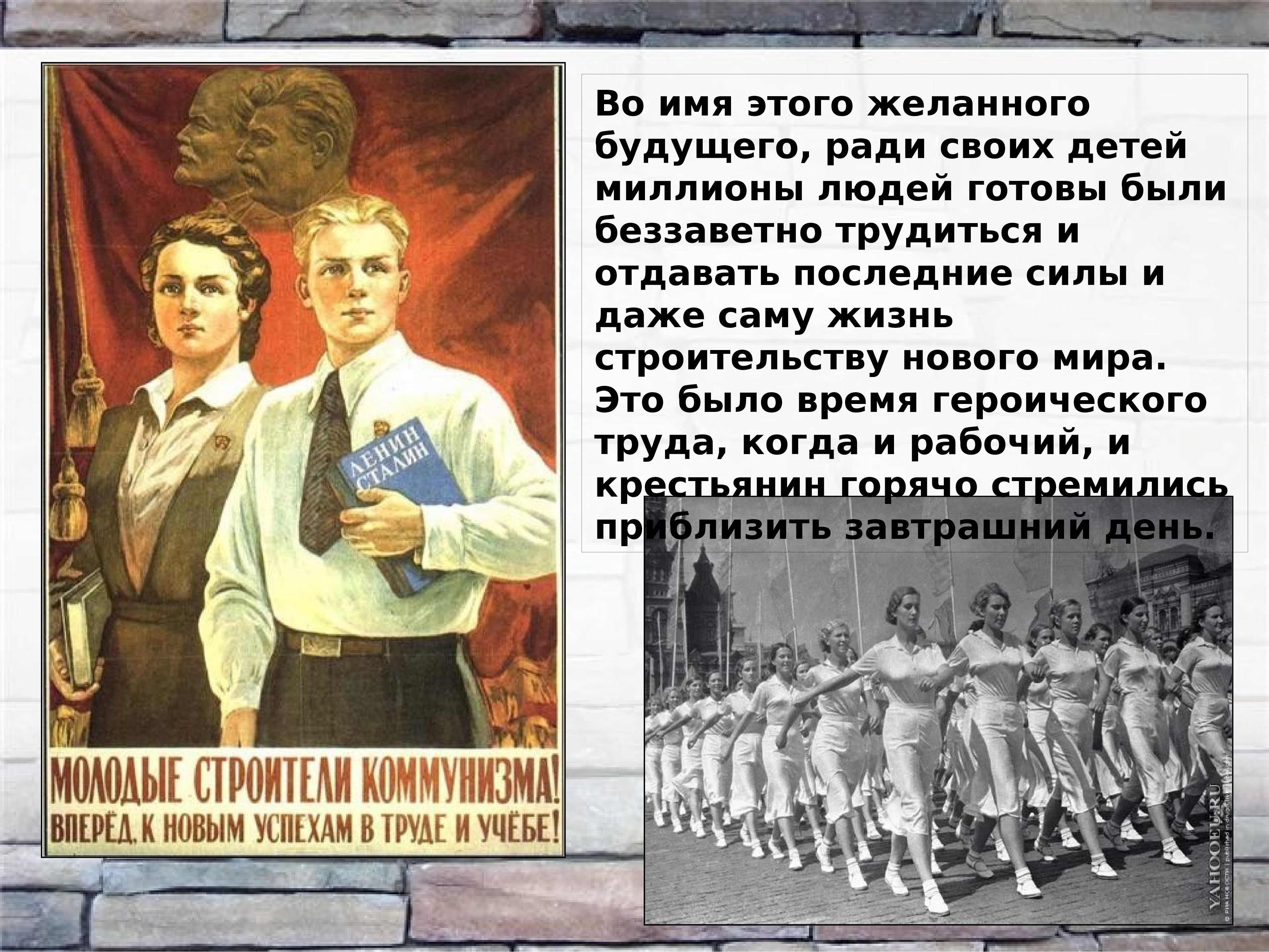 Новые имена 1920 1930 годов. Страницы истории 1920-1930. Страницы истории 1920-1930 годов. Италия 1920-1930 годы кратко. Имена 1920-1930 годов.