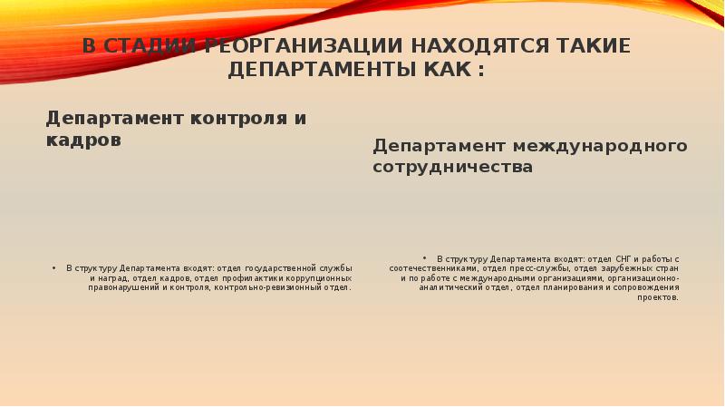 Минкультуры рф презентация