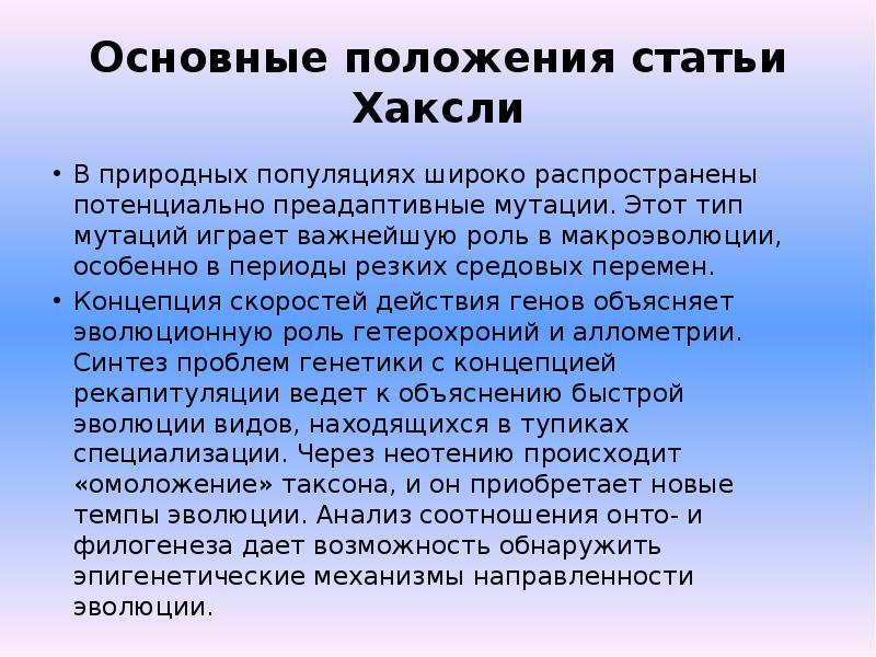 Кфу презентация стиль