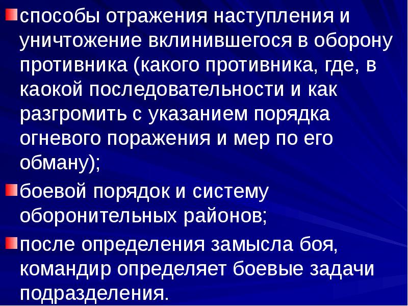 Способы отражение информации. Способы отражение информации