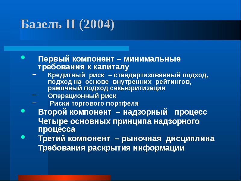 глухие тоны сердца. первый компонент. состав вакцин иммунология. компоненты 2 тона сердца. механизм образования 2 тона сердца.