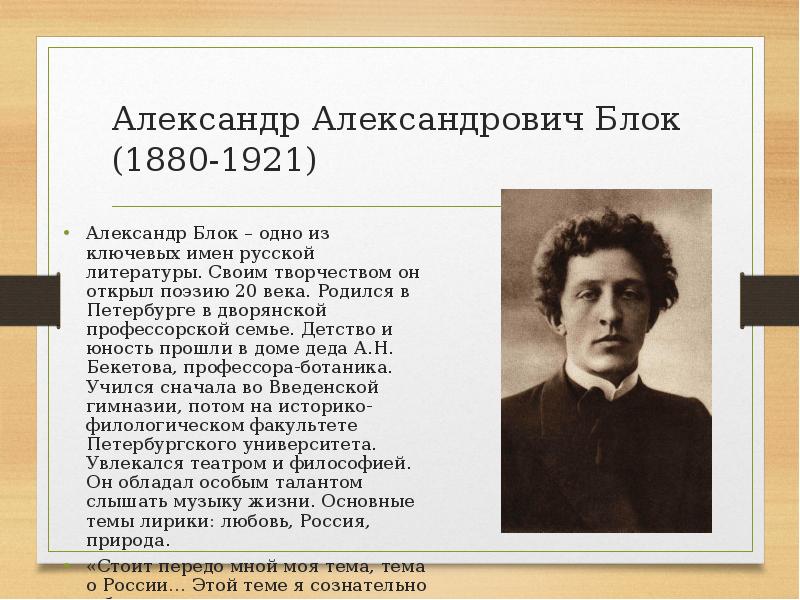 План к сочинению по литературе 6 класс поэты о родной природе