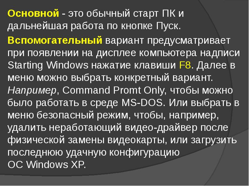 Базовые требования компьютеров. Минимальные требования к компьютеру для оцифровки видео.