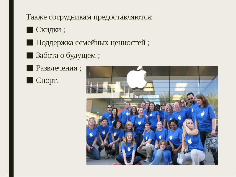 Apple презентация 23 марта во сколько