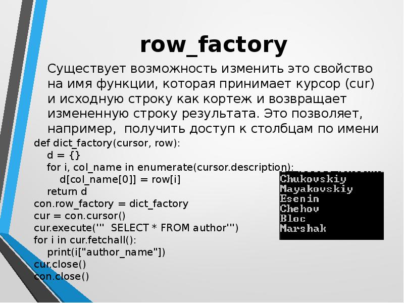 Def row. Def row