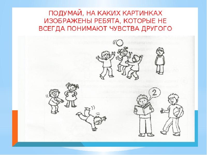 группа детского сада картинка для детей. дети на прозрачном фоне. подросток мультяшный. изображать ребята. друзья живопись.