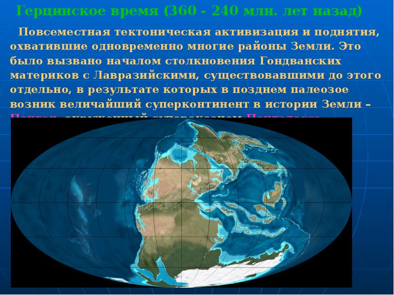 Земля 65 миллионов лет назад карта