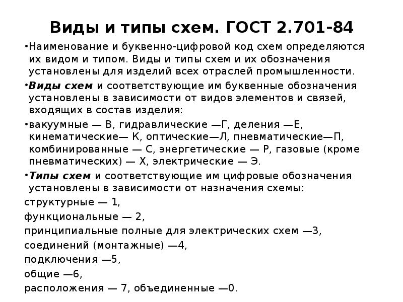 В каком файле может храниться рисунок zadan txt creml bmp command com test exe