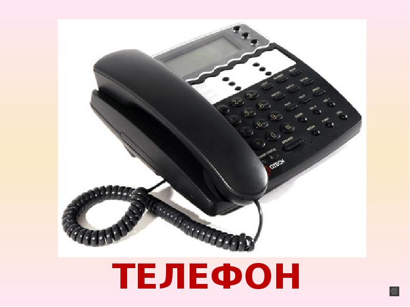 Телефон 246 51 22